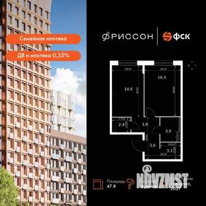 1-к квартира, вторичка, 48м2, 4/19 этаж