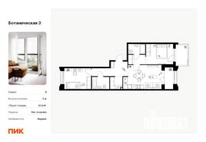 2-к квартира, вторичка, 62м2, 4/8 этаж