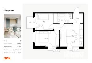 2-к квартира, вторичка, 53м2, 16/17 этаж