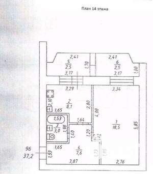 1-к квартира, вторичка, 37м2, 14/14 этаж