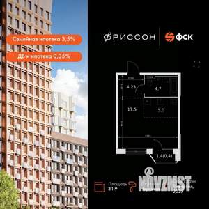 1-к квартира, вторичка, 32м2, 10/20 этаж