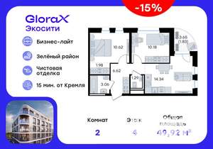 2-к квартира, вторичка, 50м2, 4/10 этаж