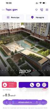 2-к квартира, строящийся дом, 68м2, 18/25 этаж