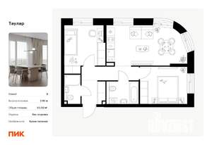 2-к квартира, вторичка, 50м2, 2/24 этаж