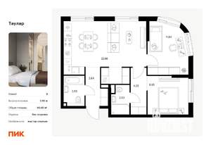 2-к квартира, вторичка, 61м2, 18/24 этаж