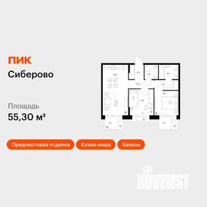 2-к квартира, вторичка, 55м2, 4/12 этаж