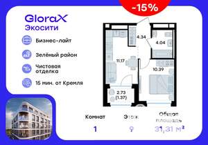 1-к квартира, вторичка, 31м2, 9/11 этаж