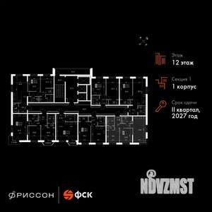 2-к квартира, вторичка, 56м2, 12/20 этаж