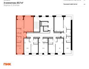 2-к квартира, вторичка, 64м2, 9/14 этаж