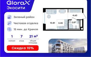 Студия квартира, вторичка, 22м2, 7/11 этаж