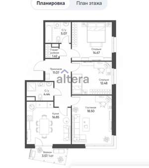 3-к квартира, вторичка, 86м2, 9/17 этаж