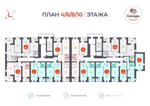 2-к квартира, вторичка, 85м2, 10/11 этаж