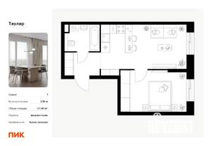 1-к квартира, вторичка, 38м2, 2/24 этаж