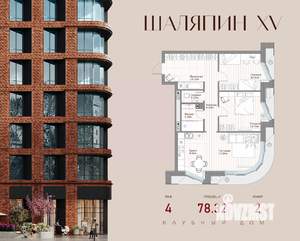 2-к квартира, вторичка, 78м2, 4/10 этаж