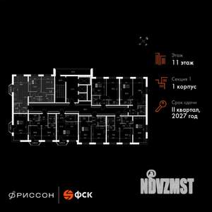 2-к квартира, вторичка, 66м2, 11/20 этаж