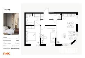 2-к квартира, вторичка, 60м2, 20/24 этаж