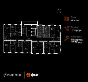 1-к квартира, вторичка, 40м2, 6/20 этаж