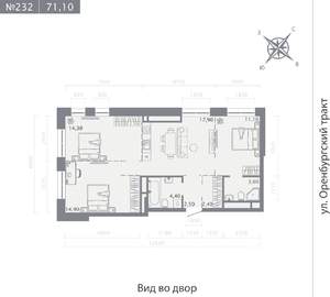 3-к квартира, строящийся дом, 71м2, 8/25 этаж