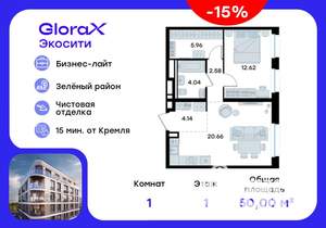 1-к квартира, вторичка, 50м2, 1/11 этаж