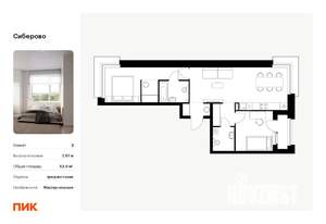 2-к квартира, вторичка, 64м2, 7/14 этаж