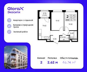 2-к квартира, вторичка, 47м2, 8/8 этаж