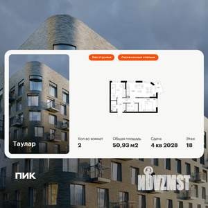 2-к квартира, вторичка, 51м2, 18/24 этаж