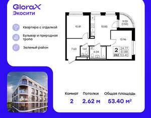 2-к квартира, вторичка, 53м2, 5/8 этаж