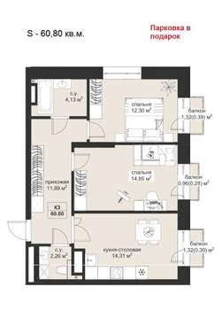2-к квартира, вторичка, 61м2, 2/5 этаж
