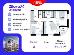 2-к квартира, вторичка, 54м2, 7/8 этаж