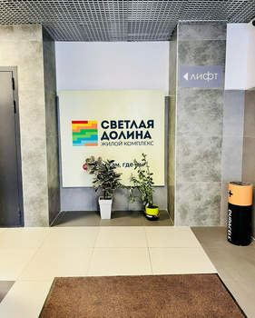 1-к квартира, вторичка, 31м2, 15/19 этаж