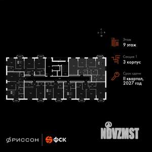 4-к квартира, вторичка, 97м2, 9/20 этаж
