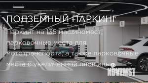 1-к квартира, вторичка, 47м2, 4/4 этаж