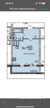 Студия квартира, вторичка, 31м2, 2/14 этаж