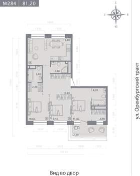 3-к квартира, строящийся дом, 81м2, 8/25 этаж