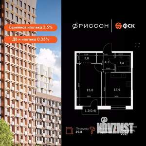 1-к квартира, вторичка, 40м2, 4/20 этаж