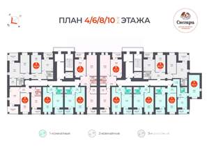 3-к квартира, вторичка, 101м2, 10/11 этаж