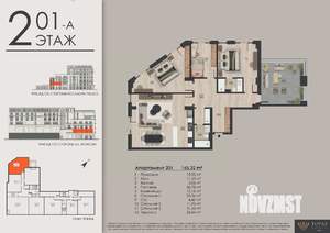 4-к квартира, строящийся дом, 165м2, 2/7 этаж