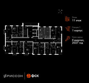1-к квартира, вторичка, 40м2, 11/20 этаж