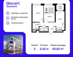 2-к квартира, вторичка, 44м2, 8/8 этаж