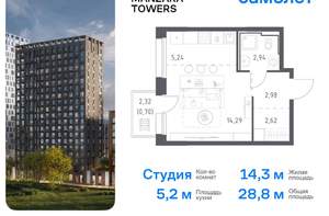 Студия квартира, вторичка, 29м2, 8/9 этаж