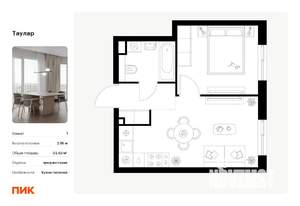 1-к квартира, вторичка, 33м2, 7/24 этаж