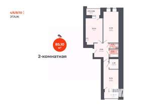 2-к квартира, вторичка, 85м2, 10/11 этаж