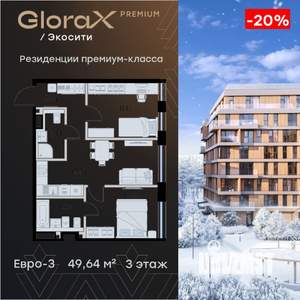 2-к квартира, вторичка, 50м2, 3/8 этаж