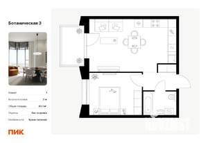 1-к квартира, вторичка, 43м2, 6/10 этаж