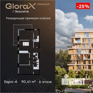 3-к квартира, вторичка, 91м2, 6/8 этаж