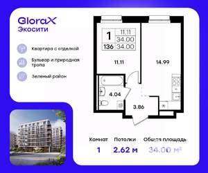 Фото квартиры на продажу (1)