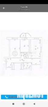 2-к квартира, вторичка, 75м2, 15/16 этаж