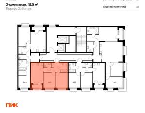 2-к квартира, вторичка, 50м2, 2/14 этаж