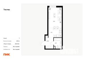 Студия квартира, вторичка, 28м2, 12/24 этаж
