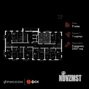 1-к квартира, вторичка, 40м2, 9/20 этаж